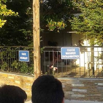 «Τα σημεία της πόλης»