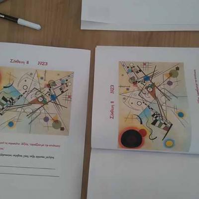 Σημείο, γραμμή, επίπεδο